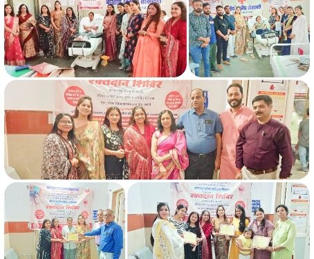 *महिलाओं ने रचा नया इतिहास, प्रथम बार रक्तदान करने महिलाओं में उत्साह*  *30 यूनिट हुआ रक्तदान जिसमे 22 महिलाओं ने प्रथम बार किया रक्तदान*
