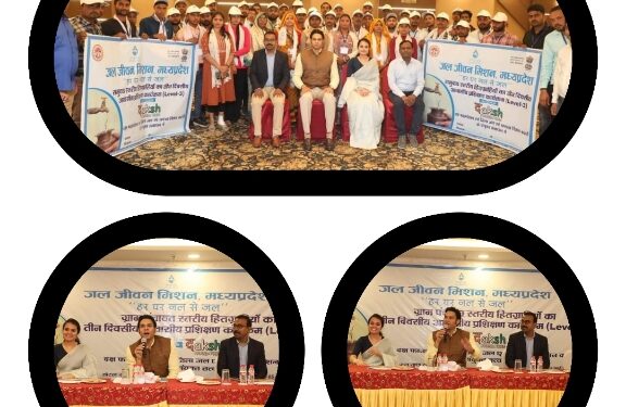 जल-जीवन मिशन के संचालन में सामुदायिक सहभागिता जरूरी – कलेक्टर तीन दिवसीय ग्राम स्तरीय हितधारकों के आवासीय प्रशिक्षण कार्यक्रम को कलेक्टर ने किया संबोधित