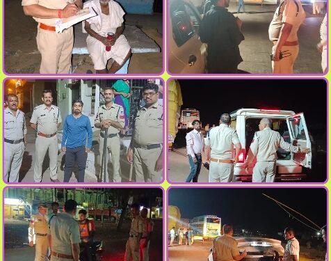 *आधी रात को पुलिस कप्तान का एक्शन, 237 से अधिक पुलिस फोर्स से कराई गई कॉम्बिंग गश्त* *पैदल घूमे पुलिस अधिकारी, लॉज, ढाबे भी किये चेक*
