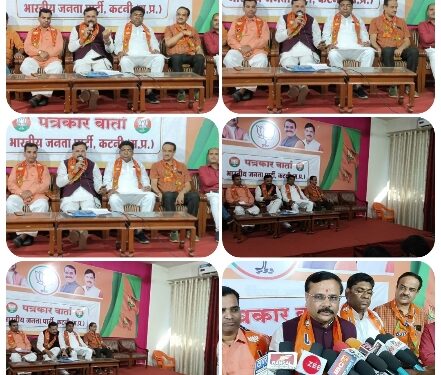 लोकसभा चुनाव की दृष्टि से पार्टी द्वारा प्रदेश में अनेक अभियान एवं कार्यक्रम संचालित,13 से 22 मार्च, 2024 तक प्रदेश भर में बूथ विजय अभियान चलाया जायेगा। प्रेस वार्ता आयोजित