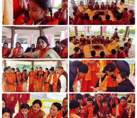 *जेपीवी डीएवी विद्यालय में मनाया गया ऋषिबोधोत्सव*