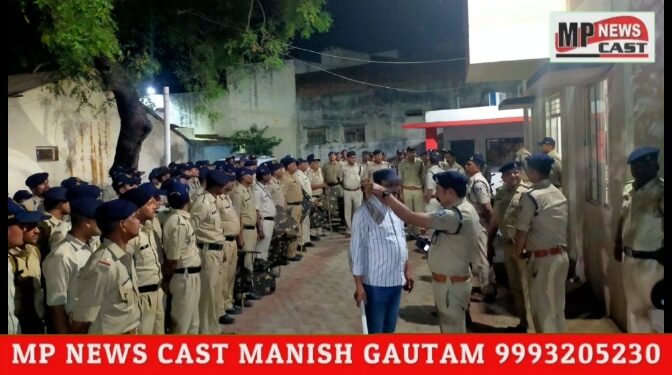 कटनी की संवेदनशील इलाकों में पुलिस का फ्लैग मार्च : आदर्श आचरण संहिता एवं ।होली पर्व के दृष्टिगत चौक-चौराहों पर पुलिस बल तैनात, अंदरूनी इलाकों में ड्रोन से रखी जाएगी नजर देखे VIDEO