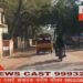 तेज रफ़्तार ऑटो ,3,4 वाहनो मे मारी टककर, पिता-पुत्र हुए घायल