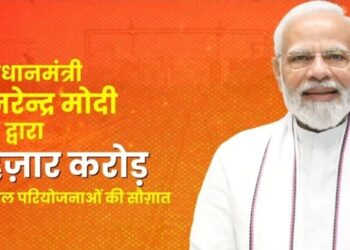 प्रधानमंत्री नरेंद्र मोदी12 मार्च को देशवासियों को देने जा रहे हैं 85,000 करोड़ रुपये से अधिक की रेल परियोजनाओं की सौगात और दिखाने जा रहे हैं 10 वंदे भारत ट्रेनों समेत कई रेल सेवाओं को हरी झंडी। देखिऐ VIDEO