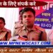 जनता की पुलिस से अपेक्षायें जानने और जनता को पुलिस की कार्यप्रणाली से अवगत करवाने हेतु प्रदेश स्तर पर आयोजित किये गये पुलिस जनसंवाद*प्रत्येक वर्ग के नागरिकों सहित जिले में कुल 1130 लोगो की रही सहभागिता*