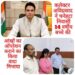कलेक्टर अविप्रसाद ने चनेहटा निवासी 14 वर्षीय बच्चे की आंखों का ऑपरेशन कराने का किया वादा निभाया