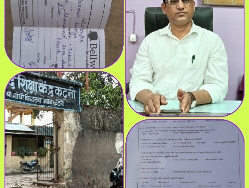 तीन दिनों से चल रहे वेलबेदर इंटरनेशनल स्कूल का मामला , तीन दिनों से नही ले पाया निर्णय बी आर सी कार्यलय , टीम जांच के नाम पर मामले को दबाया जा रहा