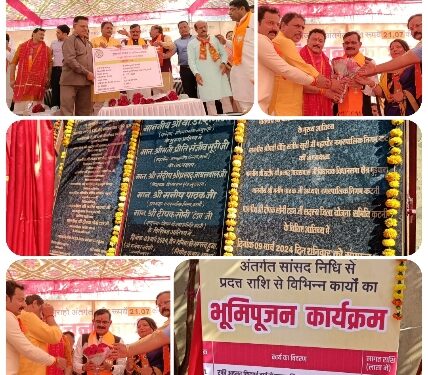 लोकसभा संसदीय क्षेत्र खजुराहो अंतर्गत राशि रुपए 21.7करोड़ के विभिन्न कार्यों का भूमि पूजन कार्यक्रम देखे VIDEO
