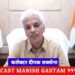 कलेक्टर दीपक सक्सेना की जिले के नागरिकों से अपील… लोकसभा चुनाव के लिये 19 अप्रैल को होने वाले मतदान में बढ़-चढ़कर हिस्सा लें.