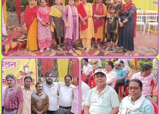 अधिकारी कर्मचारी सयुक्त मोर्चा परिवार जिला कटनी ने आयोजित की होली मिलन समारोह देखिऐ VIDEO