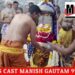 उज्जैन बाबा महाकाल को एक लोटा केसरयुक्त जल अर्पित कर हुई रंगपंचमी उत्सव की शुरुआत। भस्म आरती में अर्पित किया गया टेसू के फूलों से बना एक लोटा हर्बल रंग