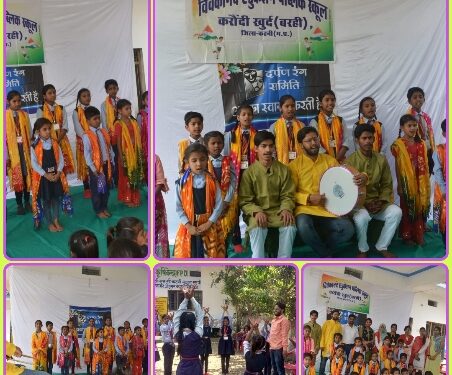 *दर्पण रंग समिति कि 15 दिवसीय नाट्य कार्यशाला का समापन* *नन्हे बच्चे सीख रहे अपनी मिट्टी के गीत अपना लोक संगीत*