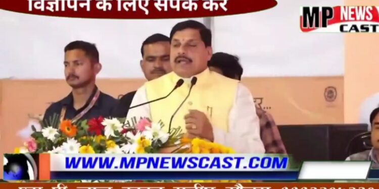 पीएमश्री वायु सेवा” के तहत आज जबलपुर और ग्‍वालियर में हवाई सेवा प्रारंभ की गई है।  आने वाले समय में खजुराहो, रीवा, शहडोल और जहां-जहां हवाई पट्टियां बनेंगी, वहां तक यह व्‍यवस्‍था पहुंचाई जाएगी : CM