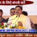 पीएमश्री वायु सेवा” के तहत आज जबलपुर और ग्वालियर में हवाई सेवा प्रारंभ की गई है। आने वाले समय में खजुराहो, रीवा, शहडोल और जहां-जहां हवाई पट्टियां बनेंगी, वहां तक यह व्यवस्था पहुंचाई जाएगी : CM
