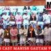 मुख्यमंत्री डॉ मोहन यादव ने उज्जयिनी विक्रम व्यापार मेला एवं विक्रमोत्सव का किया शुभारंभ, लाड़ली बहनों के खाते में सिंगल क्लिक से ट्रांसफर की 1576 करोड़ की राशि देखे VIDEO