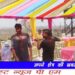 कलेक्टर को किया रंगों से सराबोर,आसरा बाल गृह के बच्चों ने चलाई पिचकारियां, मची रंग-गुलाल की धूम*