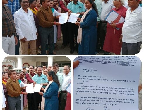 प्रदेश के अधिकारी-कर्मचारियों को केंद्र के समान 50 प्रतिशत महंगाई भत्ता दिए जाने के संबंध में मुख्यमंत्री के नाम सौंपा ज्ञापन