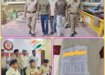 अवैध ब्राउन शुगर दो आरोपियों से जप्त 7.695 किलोग्राम कीमत 76950000/रुपये