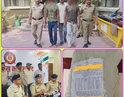 अवैध ब्राउन शुगर दो आरोपियों से जप्त 7.695 किलोग्राम कीमत 76950000/रुपये