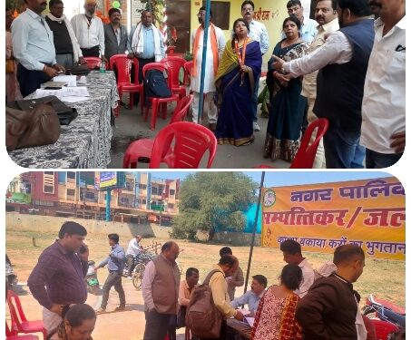 चुनाव आदर्श आचार संहिता लागू होने तक आयोजित होगी नेशनल लोक अदालत संपत्ति कर- जलकर उपभोक्ताओं को प्रभार एवं अन्य करों के अधिभार में मिलेगी छूट 10मार्च को अवकाश के दिन रविवार को भी लोक अदालत के लिये नगर निगम कार्यालय खुलेगा