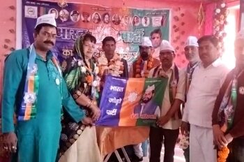 भारत जोड़ो पार्टी का मध्य प्रदेश में आगाज