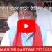 भोपाल मोहन यादव कैबिनेट के बड़े फैसले- किसानों को खाद वितरण के लिए सहकारी संस्थाओं को नोडल एजेंसी बनाया गया। 192 करोड़ रुपए का बजट मेडिकल कॉलेजों के पास नर्सिंग कॉलेज खोलने के लिए बजट स्वीकृत किया गया कैलाश विजयवर्गीय, नगरीय विकास एवं आवास मंत्री