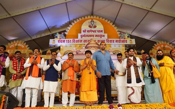 मुख्यमंत्री डॉ. मोहन यादव श्री बागेश्वर धाम में सामूहिक कन्या विवाह महोत्सव में शामिल हुए नव दंपत्तियों को दिया आशीर्वाद