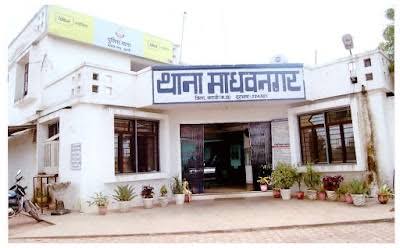 माधवनगर पुलिस की ताबड़तोड़ कार्यवाही, होली पर 20 उत्पतियो को पहुंचाया जेल
