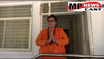 देखे VIDEO भोपाल लोकसभा से टिकट कटने के बाद अपने दिए गए बयानों को तोड़ मरोड़ कर चलाने वालों पर भड़कीं सांसद प्रज्ञा सिंह ठाकुर, मीडिया पर लगाया विवादित घोषित करने का आरोप। 