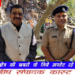 IGP जबलपुर जोन अनिल सिंह कुशवाहा द्वारा थाना बहोरीबंद और स्लीमनाबाद थाने का औचक निरीक्षण किया गया, तत्पश्चात रुपनाथ मंदिर में दर्शन किए,