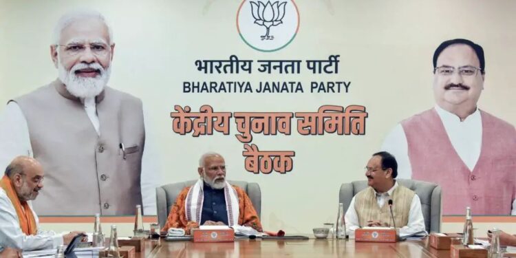 भाजपा की दूसरी सूची आज हो सकती जारी, ये हैं MP के 5 उम्मीदवारों के संभावित नाम