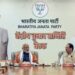 भाजपा की दूसरी सूची आज हो सकती जारी, ये हैं MP के 5 उम्मीदवारों के संभावित नाम