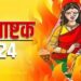 होलाष्टक में फैलती है नकारात्मक ऊर्जा, ज्योतिषाचार्य ने बताया दुष्प्रभाव से बचने के लिए क्या करें