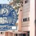 10वीं,12वीं छात्रों के लिऐ आया नया अपडेट