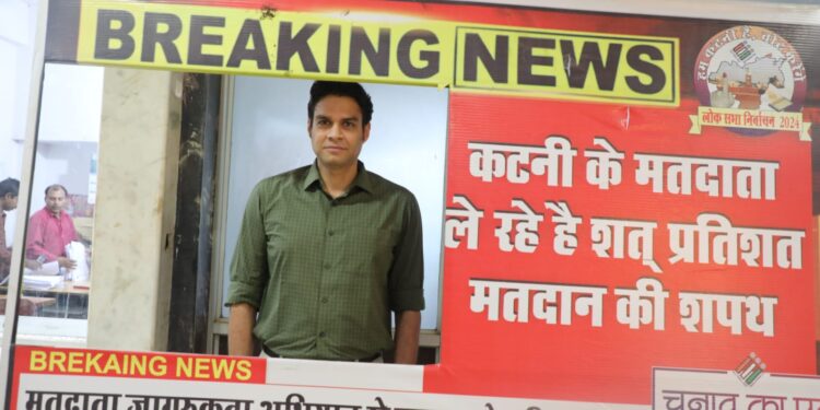 सेल्फी जोन के मुरीद हुए मतदाता कलेक्टर श्री प्रसाद ने ली सेल्फी