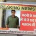 सेल्फी जोन के मुरीद हुए मतदाता कलेक्टर श्री प्रसाद ने ली सेल्फी