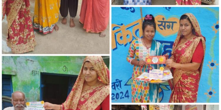 ग्राम बचैया मे परंपरागत रूप से हल्दी चावल देकर मतदाताओं को मतदान के लिए किया जा रहा आमंत्रित