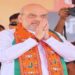 अमित शाह के बयान के बाद बढ़ी मंत्रियों की धड़कनें, छोड़ना पड़ सकता है पद