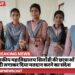 शासकीय महाविद्यालय सिलोंडी की छात्राओं ने मेंहदी लगाकर दिया मतदान करने का संदेश