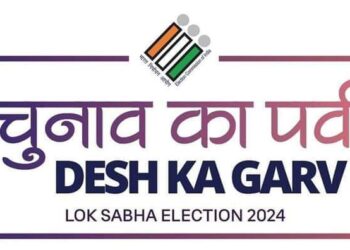 वन विभाग के 18 अधिकारी चुनाव ड्यूटी से मुक्त