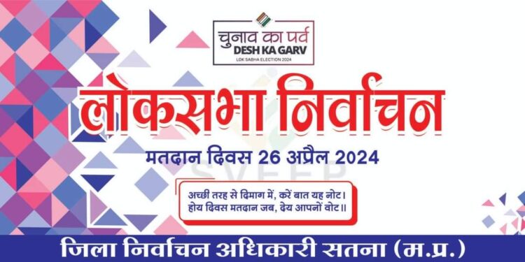 ई-पेपर के विज्ञापन का भी कराना होगा प्री-प्रमाणीकरण