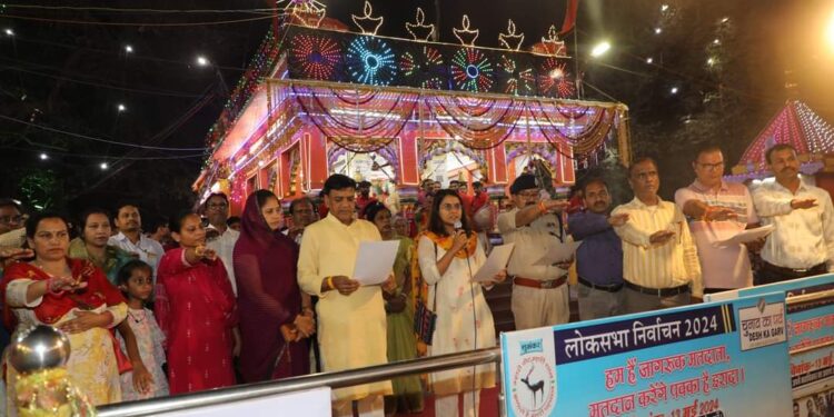 राजराजेश्वरी मेला परिसर में श्रृद्धालुओं को कलेक्टर सुश्री ऋजु बाफना ने दिलवाई मतदाता शपथ