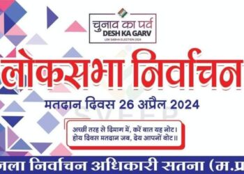 कंट्रोल रुम की ड्यूटी में परिवर्तन