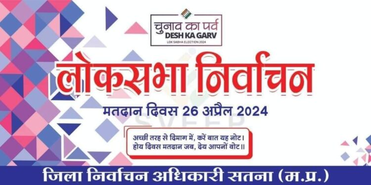 कंट्रोल रुम की ड्यूटी में परिवर्तन