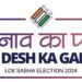 मतदान केन्द्रों के कवरेज के लिए निर्वाचन आयोग के दिशा-निर्देश प्राधिकार पत्र को प्रयोग करने के लिए इन दिशा-निर्देशों का पालन करना जरूरी