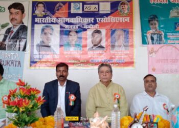 भारतीय मानवाधिकार एसोसिएशन के तत्वावधान में आयोजित किया गया मतदाता जागरूकता अभियान आज चन्दौली जनपद के शहाबगंज विकास क्षेत्र ढोढनपुर