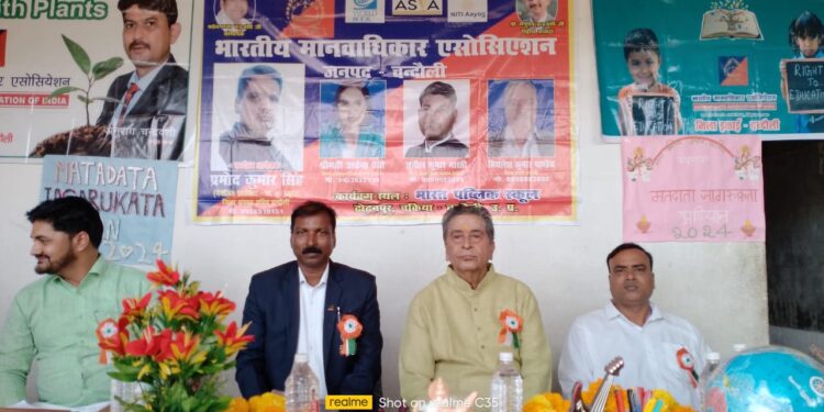 भारतीय मानवाधिकार एसोसिएशन के तत्वावधान में आयोजित किया गया मतदाता जागरूकता अभियान आज चन्दौली जनपद के शहाबगंज विकास क्षेत्र ढोढनपुर