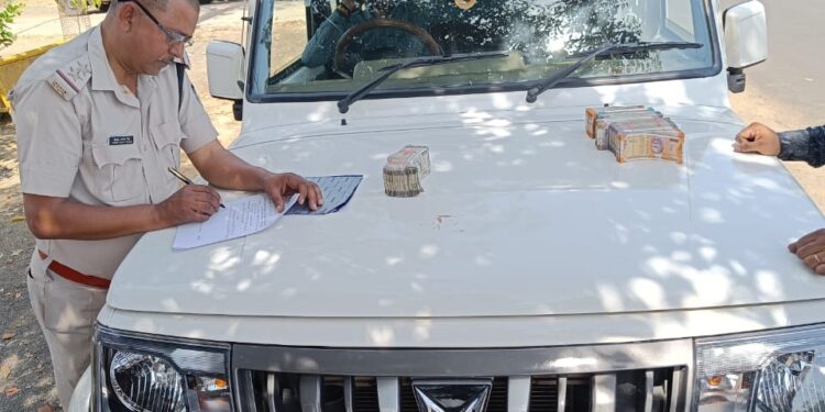 *आदर्श आचार संहिता के दौरान बरही पुलिस व्दारा भारी मात्रा में किया गया कैश जप्त की कार्यवाही*