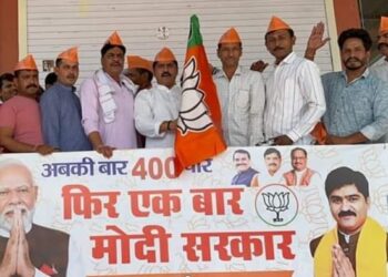 विधायक कार्यालय पर भारतीय जनता पार्टी ने मनाया 44 वां स्थापना दिवस..!