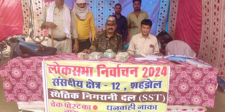 धनवाही नाका SST टीम नें 796752/- मौके पर विधिवत जप्त किया गया।
